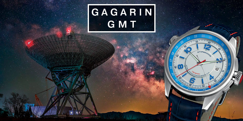 Gagarin GMT
