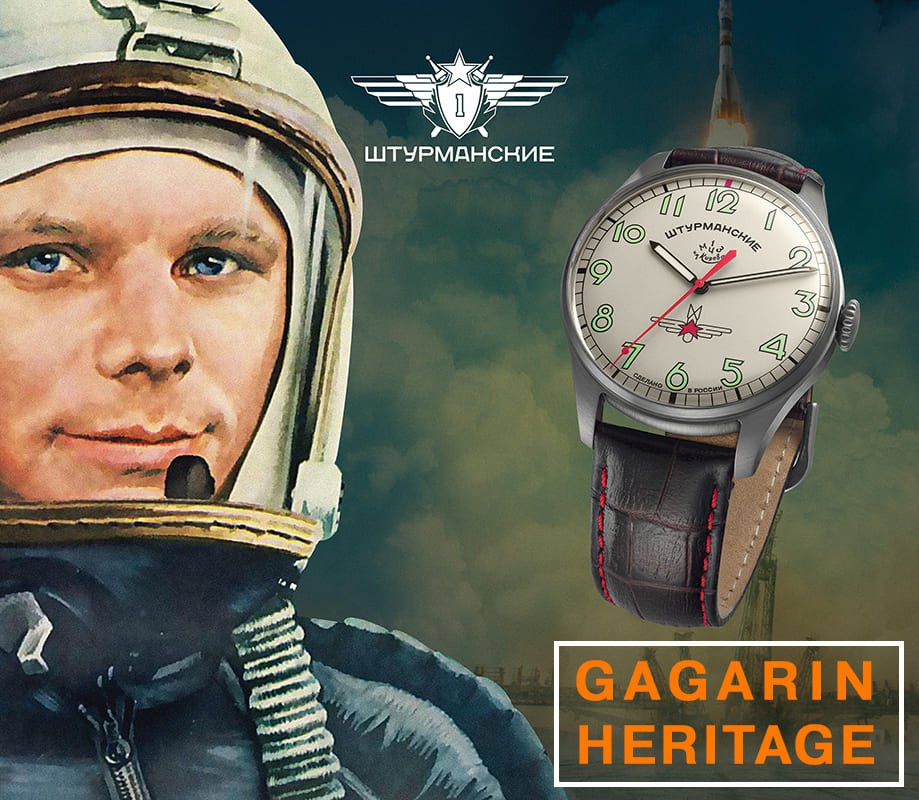 Sturmanskie Gagarin Heritage mechanical