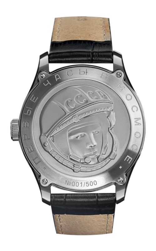 Sturmanskie Gagarin Vintage Retro 2609-3745478