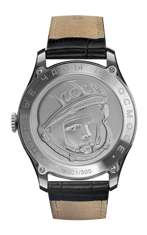 Sturmanskie Gagarin Vintage Retro 2609-3745202