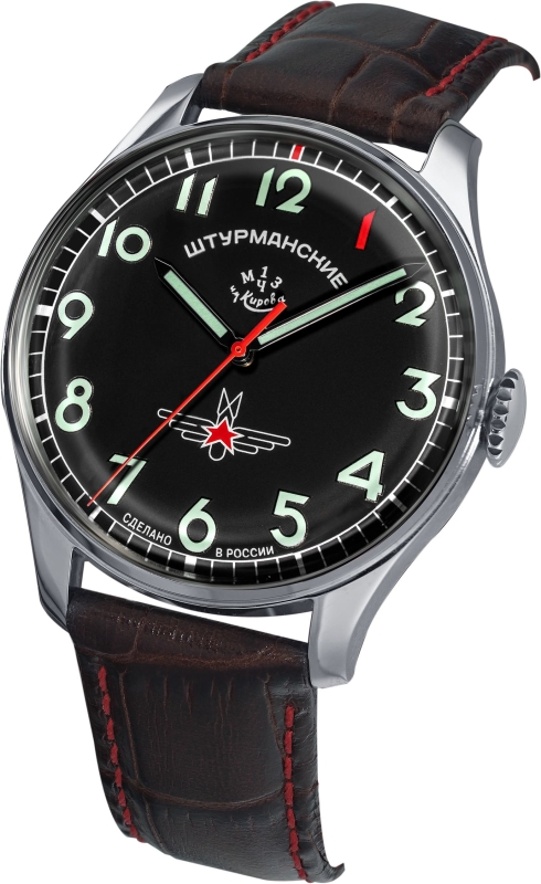 Sturmanskie Gagarin Vintage Retro 2609-3695122