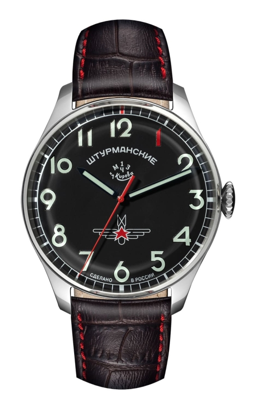 Sturmanskie Gagarin Vintage Retro 2609-3695122