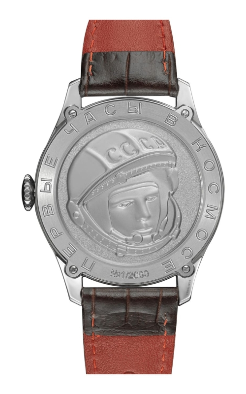 Sturmanskie Gagarin Vintage Retro 2609-3695120