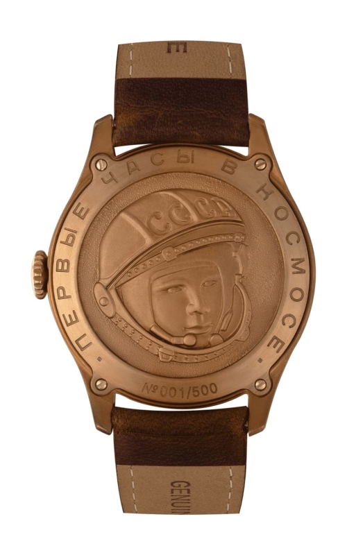 Sturmanskie Gagarin Heritage Manual Bronze 2609-3768202