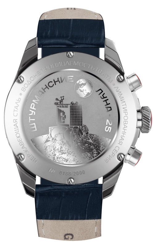 Sturmanskie Luna-25 (Moon-25) Chronograph 6S20-4785406