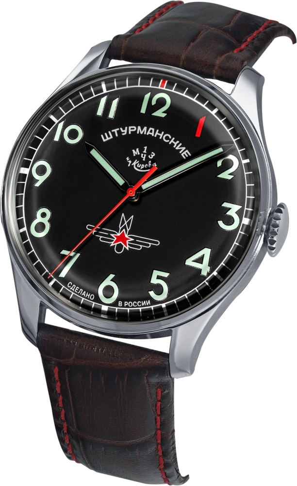 Sturmanskie Gagarin Vintage Retro 2609-3695122