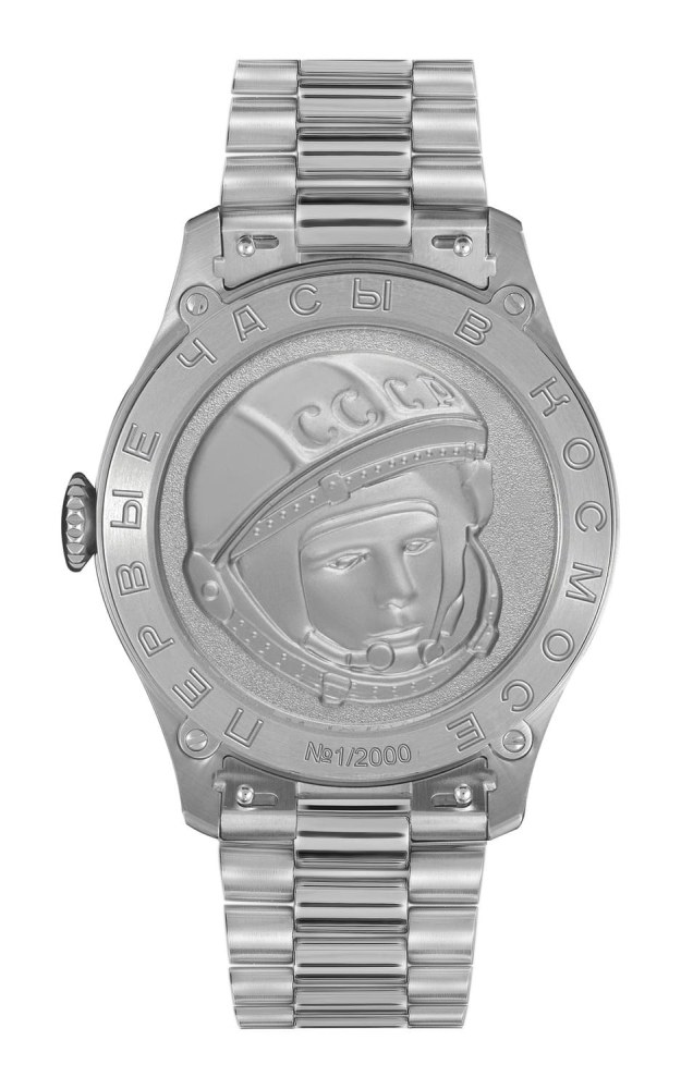 Sturmanskie Gagarin Vintage Retro 2609-3695120B